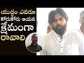 Pawan Kalyan emotional words about IAF pilot Abhinandan