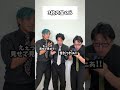 3枚の宝くじ#タクマのコント #コメディ #Shorts