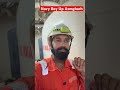 Marchant Nevy me Reel aur real life me bahut Fark hota hai #sea #up50azamgarh #marchant_navy #seaman