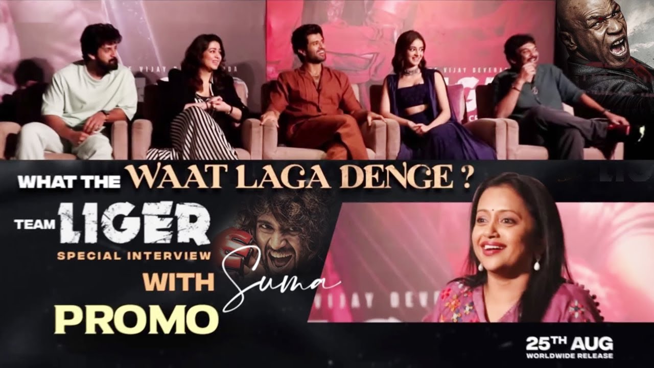 Team LIGER Special Interview with Suma PROMO || Vijay Deverakonda, Ananya Panday,Puri Jagannadh