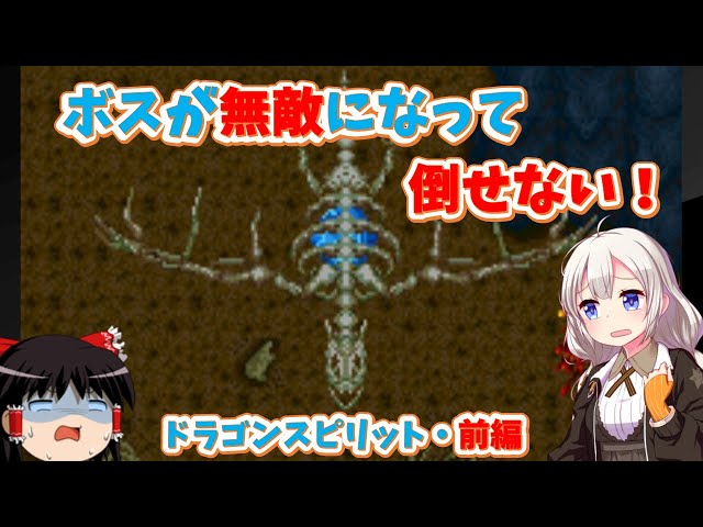 Retro Game] Namco's Romantic Shooting Game! Dragon Spirit - Part 1