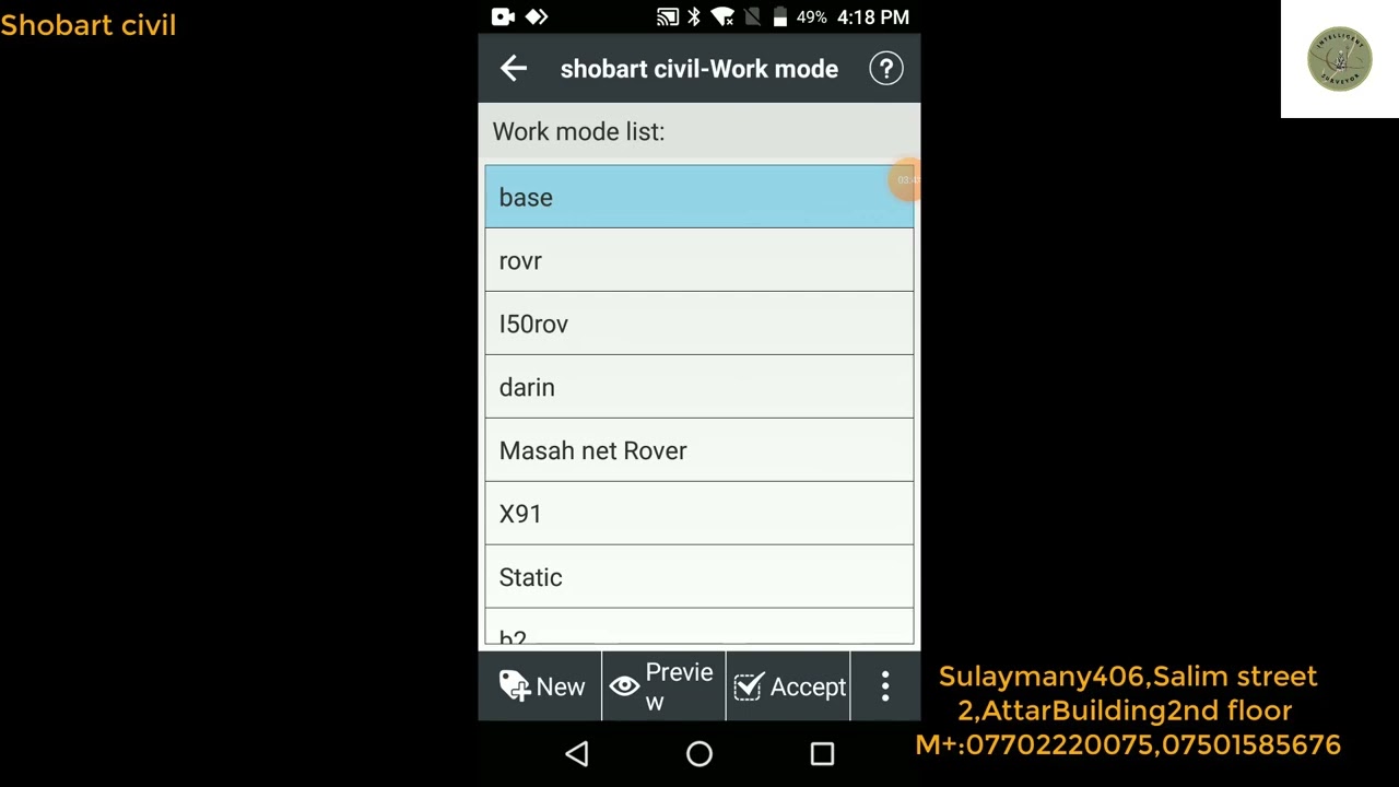 GPS/GNSS CHCNAV Base Rover connection vlog2 .بەیس ڕۆڤەر جی پی ئێس