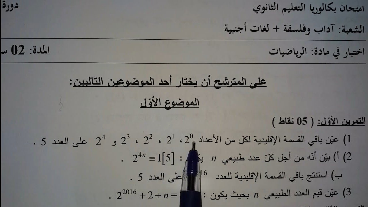 Упражнение по соглашениям, бакалавриат 2016 г., тема 1