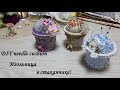 3 варианта игольниц из того, что было под рукой - носок, мех, мешковина! DIY needle cushion!