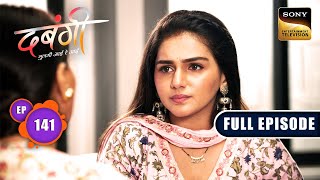 Arya's Decision | Dabangii: Mulgii Aayi Re Aayi - Ep 141 | Full Episode | 13 May 2024