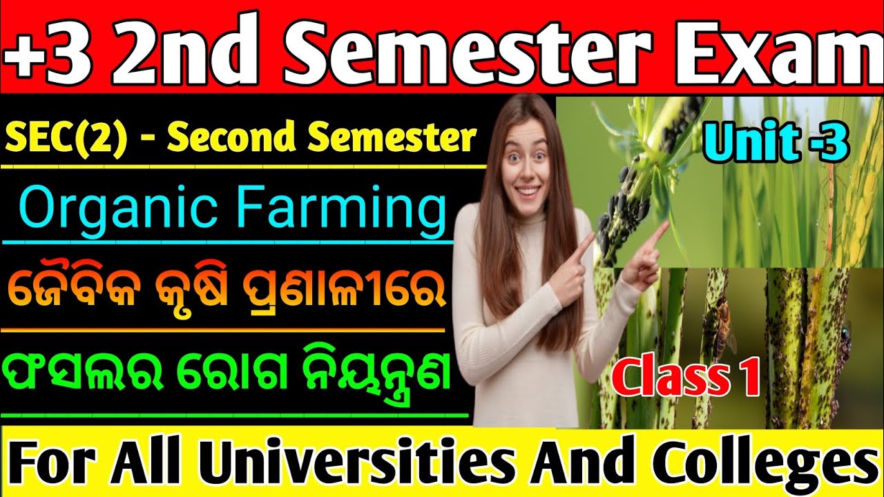 +3 2nd Semester SEC Organic Farming Class 