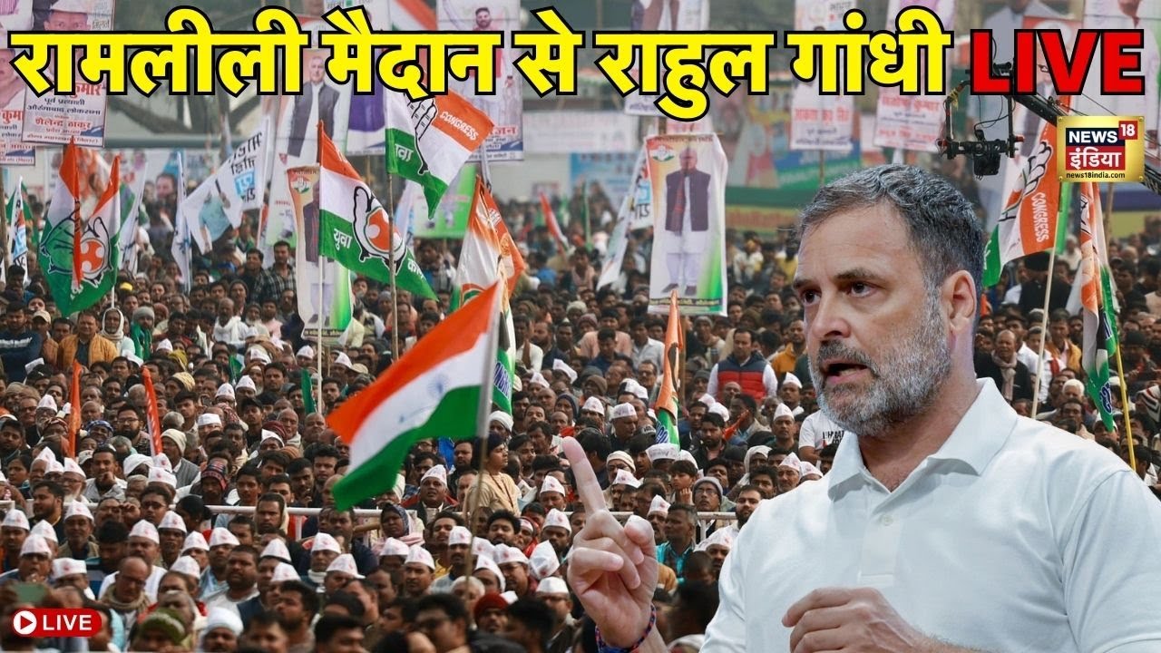 Congress Rally Rai Bareilly Congress’s Mega Rally Against Vote Chori in Capital today Live: Rahul ...