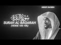 Surah Al Baqarah Verse 185 186 Umair Shamim QURAN Is LIFE