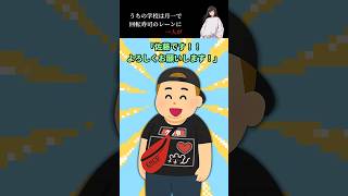うちの学校は月一で回転寿司のレーンに→人が