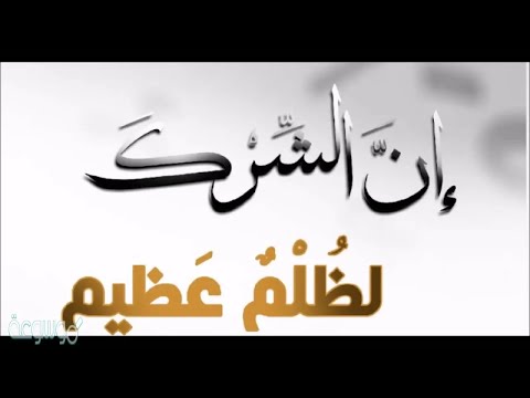 القارئ عبدالله العبد اللطيف حالات واتساب قرآن