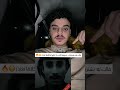 استهانت فيه وقالت بشتريك رد ه خلاها تعتذر قدام الكل اليمن السعودية كرامة رجولة عزة النفس 