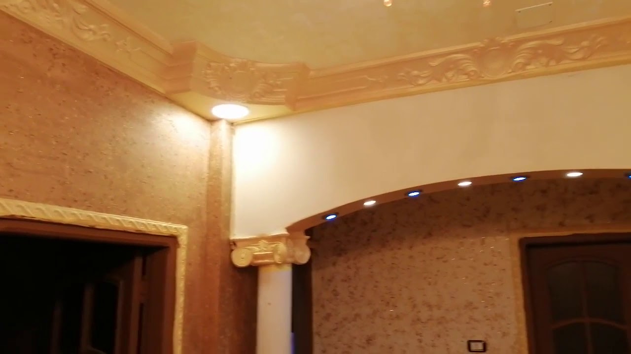 أحدث الديكورات المنزلية شركة جمال الزعبي للمقاولات YouTube