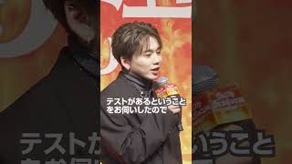 #花村想太 声優に初挑戦も…オーディションで衝撃「びっくりするほど棒読み」 #shorts