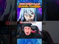 【大激怒】突然ブチギレたリムルに困惑するニキww #転スラ