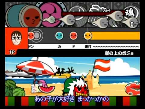 Wii3  崖の上のポニョ（音源）