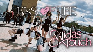 [KPOP IN PUBLIC + VARIABLE SPEED CHALLENGE] KISS OF LIFE (키스오브라이프) - Midas Touch dance cover #DANCE