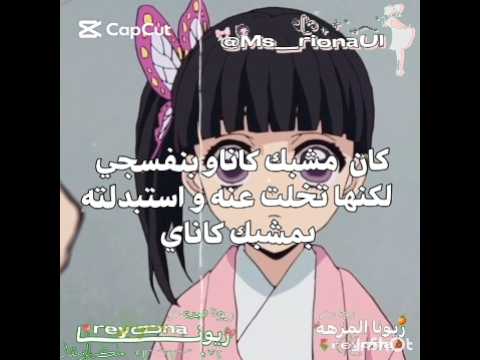 الوصف ضرورييي بدون موسيقى ايمو تشان برتقالة للأبد جيش البرتقال احب برتقالاتي موفكرتي انمي 