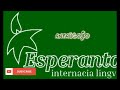 ESPERANTO MUSIC *ANTAŬĜOJO * MARTIN & LA TAJLORO