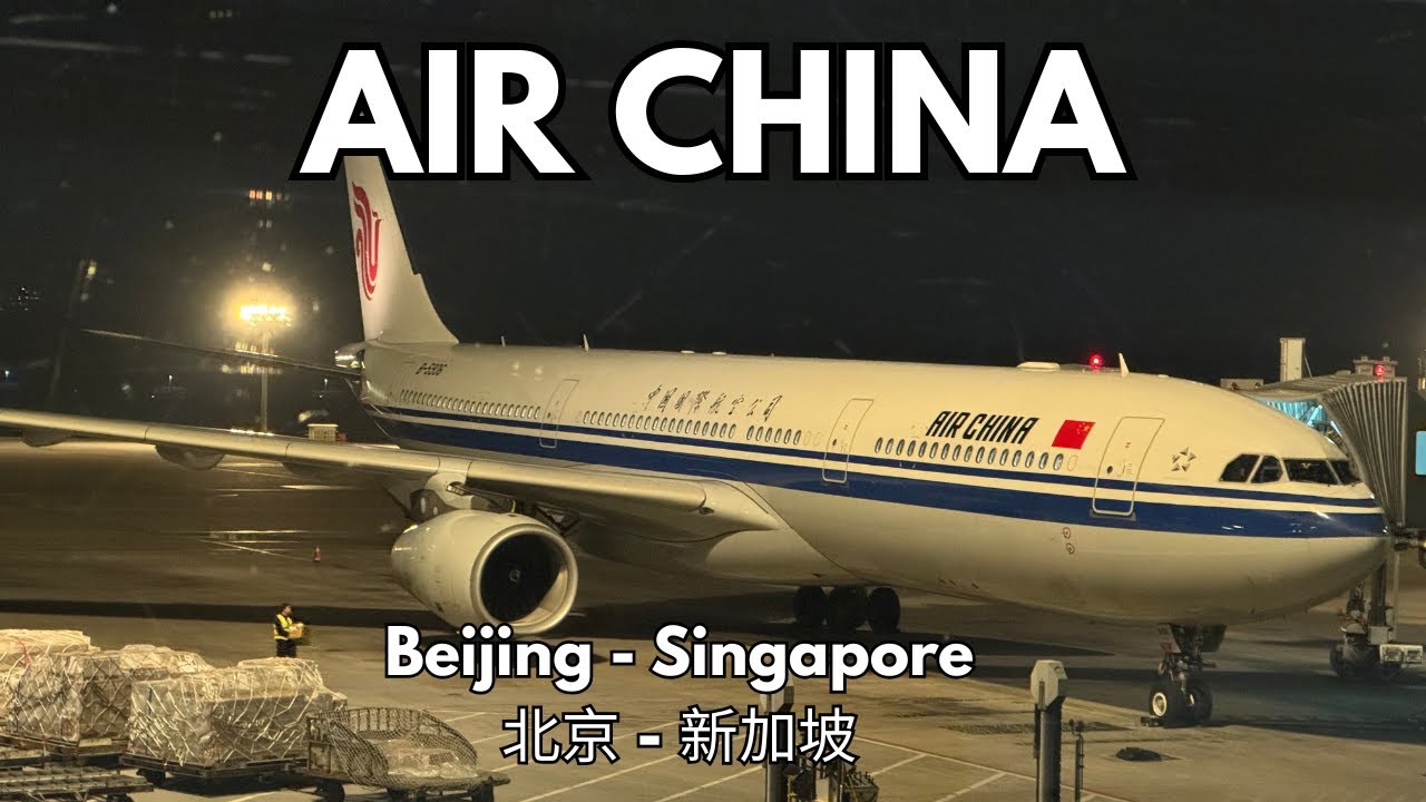 Ночной рейс Air China из Пекина в Сингапур | Опыт полёта на A330-300 CA975