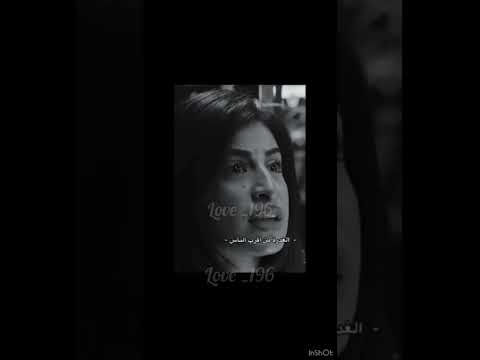 من شقى لشقى