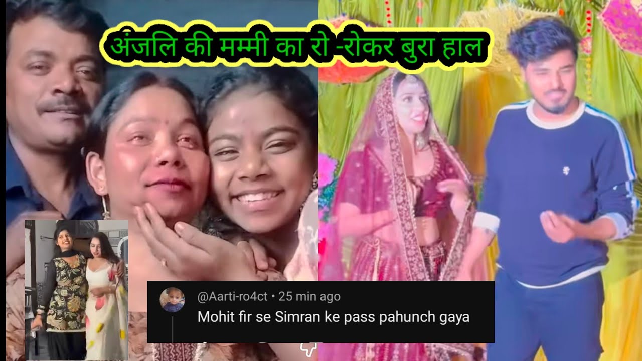 @Ravisagar88 @Mohitlove27 अंजलि की मम्मी का रो-रो कर बुरा हाल 