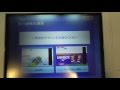 広島銀行のATMで通帳繰越（富士通FACT-V_X-200） の動画、YouTube動画。
