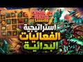 الفعاليات البدائية لهذا الشهر Dragon Mania Legends