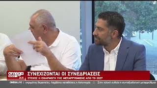 Συντάξεις Ενοχλημένος Ο Υπουργός Εργασίας Χλευαστικές Αναφορές, Δίνουν Λανθασμένη Πληροφόρηση