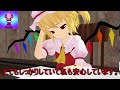 【東方MMD】紅美鈴の心配事