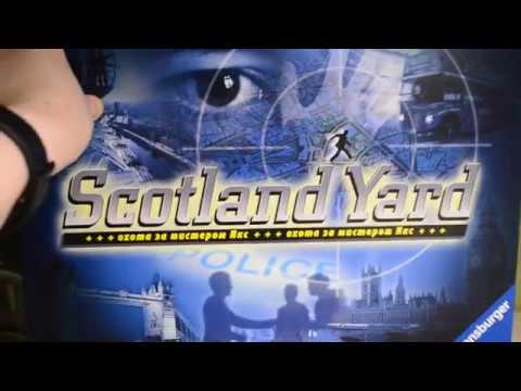 Video: Zašto Se Engleska Policija Zove Scotland Yard