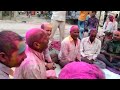  3 on holi day faguwa holi milan paramparagat holi geet sangeet fuleharadeoria uttar pradesh