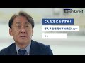 [エプソンダイレクト] PC無料貸し出しで寄り添う。動作確認が重要 編_1206705364620