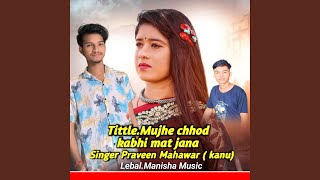 Mujhe chhod kabhi mat jana