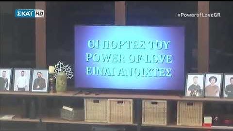 Power of love : Το τέλος της 29ης μέρας και το trailer 23-03-2018