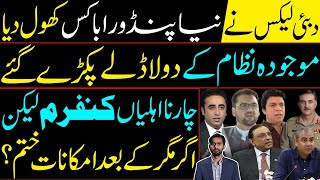 Dubai Leaks opens a new Pandora Box | Four disqualifications confirmed | Details by Siddique Jaan