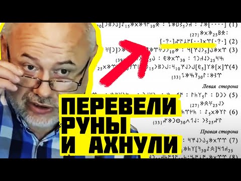 Енисейская руника: топ-5 лучших памятников.