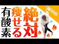 【本気で痩せたい人必見！】ガチ痩せできる！本気の有酸素運動で脂肪燃焼🔥【6分】6Min Full Body Workout