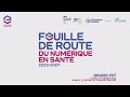 Replay tour de france du numrique en sant  grand est