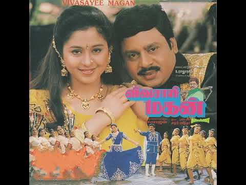 Vettaveli Pottalile   Vivasayi Magan   Tamil Song