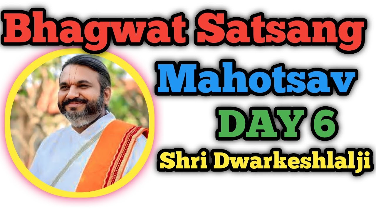 Bhagwat Satsang Mahotsav Day 6 | Shri Dwarkeshlalji | Divine Bhagwat Katha