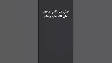 #دعمكم #اكسبلور #تلاوة_خاشعة #لايك