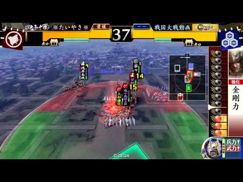 【戦国大戦】 車懸りｖｓ正義進軍 【正一位C】 Ver1.20D