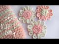 Alize Puffy Цветок. Мастер-класс от Mother's Knitting