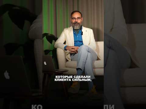 Как лучше валидизировать те моменты истории,которые сделали клиента сильным,но так чтобы он не ах*ел