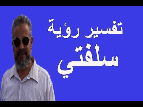 فيديو: لماذا كلبي يشرب الكثير من الماء؟