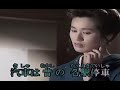 ♯0079 再アップ曲 能登はいらんかいね 坂本冬美 covered by あき