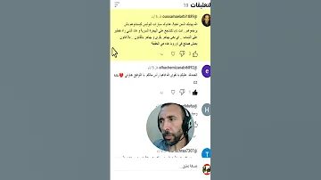 وضعية الشباب هي الخطيرة و ليست الهجرة 