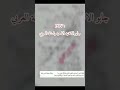 البدر يكمل كل شهر مره اسئله العربي 2024