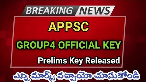 APPSC GROUP 4 LATEST UPDATE TODAY|Junior Assistant prelims exam official key released#appsc#group_4