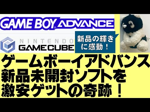 GB つりいこっ！！　　　レア　　　新品未開封　　　ゲームボーイアドバンス GB つりいこっ！！ レア 新品未開封 ゲームボーイアドバンス